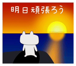 Shiga Kohoku Rabbit 3 sticker #7331634