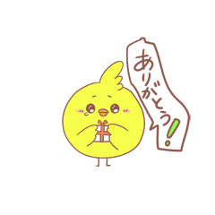 The sticker that chick comes together