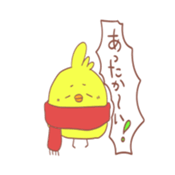 The sticker that chick comes together sticker #7331727