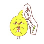 The sticker that chick comes together sticker #7331728