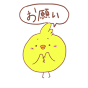 The sticker that chick comes together sticker #7331730