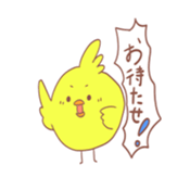 The sticker that chick comes together sticker #7331731