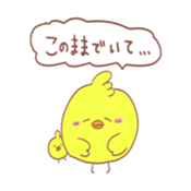 The sticker that chick comes together sticker #7331733