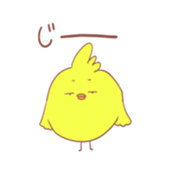 The sticker that chick comes together sticker #7331734