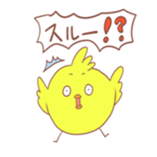 The sticker that chick comes together sticker #7331737