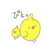 The sticker that chick comes together sticker #7331742