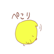 The sticker that chick comes together sticker #7331744