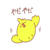 The sticker that chick comes together sticker #7331748