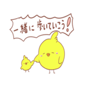 The sticker that chick comes together sticker #7331749