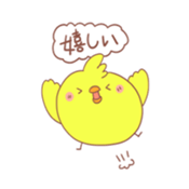 The sticker that chick comes together sticker #7331751