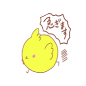 The sticker that chick comes together sticker #7331752