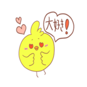 The sticker that chick comes together sticker #7331754