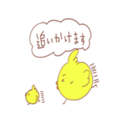 The sticker that chick comes together sticker #7331756