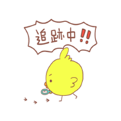 The sticker that chick comes together sticker #7331757