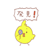 The sticker that chick comes together sticker #7331758