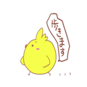 The sticker that chick comes together sticker #7331759