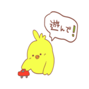 The sticker that chick comes together sticker #7331760