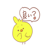 The sticker that chick comes together sticker #7331762