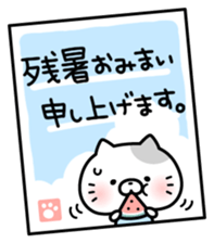 The end of summer sticker #7331844