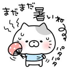 The end of summer sticker #7331845