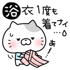 The end of summer sticker #7331849