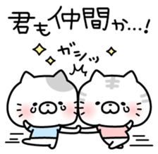 The end of summer sticker #7331854