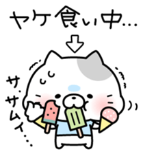 The end of summer sticker #7331858