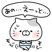 The end of summer sticker #7331861