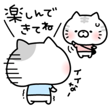 The end of summer sticker #7331870