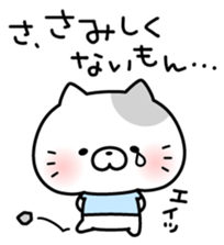 The end of summer sticker #7331871