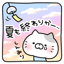 The end of summer sticker #7331883