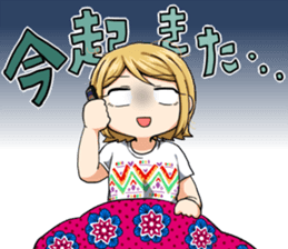 Shio-chan and Kikko sticker #7331889