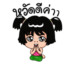 Isan Style V3 : Little Daughter sticker #7332085