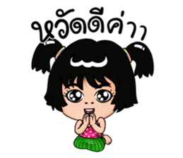 Isan Style V3 : Little Daughter sticker #7332085