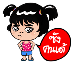 Isan Style V3 : Little Daughter sticker #7332087