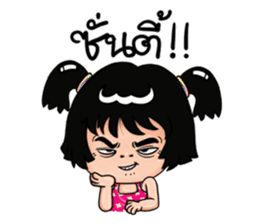 Isan Style V3 : Little Daughter sticker #7332088
