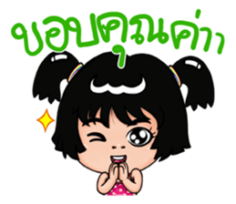 Isan Style V3 : Little Daughter sticker #7332089