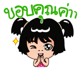 Isan Style V3 : Little Daughter sticker #7332089