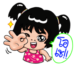 Isan Style V3 : Little Daughter sticker #7332090