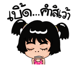 Isan Style V3 : Little Daughter sticker #7332092