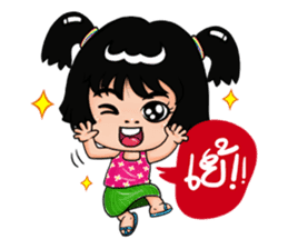 Isan Style V3 : Little Daughter sticker #7332093