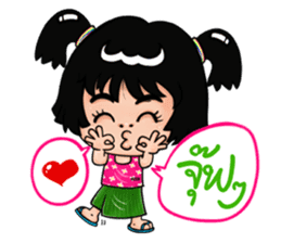 Isan Style V3 : Little Daughter sticker #7332094