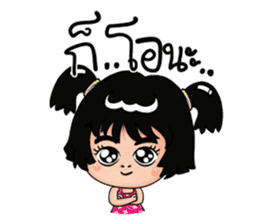 Isan Style V3 : Little Daughter sticker #7332102