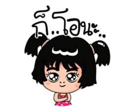 Isan Style V3 : Little Daughter sticker #7332102
