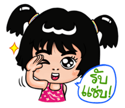 Isan Style V3 : Little Daughter sticker #7332103
