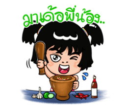 Isan Style V3 : Little Daughter sticker #7332104