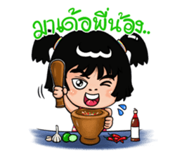 Isan Style V3 : Little Daughter sticker #7332104