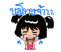 Isan Style V3 : Little Daughter sticker #7332108