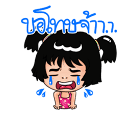 Isan Style V3 : Little Daughter sticker #7332108