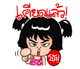 Isan Style V3 : Little Daughter sticker #7332109